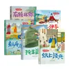 [40 Volumes para Escolher] Livro Ilustrado Infantil de Histórias com Expressões Idiomáticas Capa Dura Capa Dura Livro Ilustrado Livro de Histórias em Quadrinhos Formato Grande