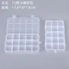 Caixa Plástica Transparente com Tampa, 15 Compartimentos, Fixo, Fivela Dupla, Slot para Cartão, Caixa Anti-pérolas, Caixa de Armazenamento para Grãos de Montagem, Anéis, Partículas de Cera