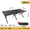 Mesa plegable para camping al por mayor, puesto de barbacoa, mesa de picnic, mesa enrollable de acero al carbono multifuncional portátil plegable para autocaravaning