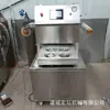 Máquina de embalagem a vácuo tipo caixa máquina de embalagem a vácuo tipo caixa prato de ameixa carne de porco máquina de embalagem a vácuo máquina de embalagem para conservação em atmosfera modificada de carne resfriada