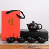 Taza de Té Kung Fu, Taza de Té, Regalo de Evento de Apertura, Recuerdo, Set de Té de Viaje