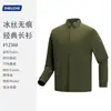 Nueva popular camisa polo de seda helada, de manga larga, nuevo atuendo de primavera y otoño para mujer, camisa de manga larga sin costuras, casual de negocios, de secado rápido