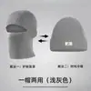 Gorro de punto nuevo para otoño e invierno transfronterizo, gorro de lana cálido y grueso para exteriores para hombre, mascarilla facial, gorro de moda de doble propósito, un gorro para dos usos