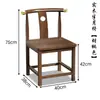 Sillón de madera maciza estilo chino, mesa de té con sillas a juego, apto para uso en el hogar y la oficina, también conocido como silla Taishi, una silla para leer o una silla con forma de luna