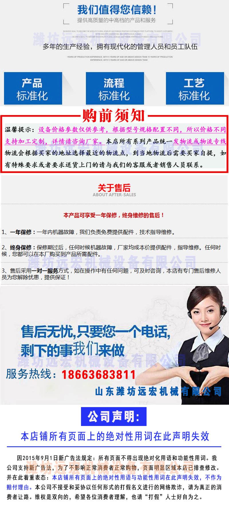 最后一页.jpg