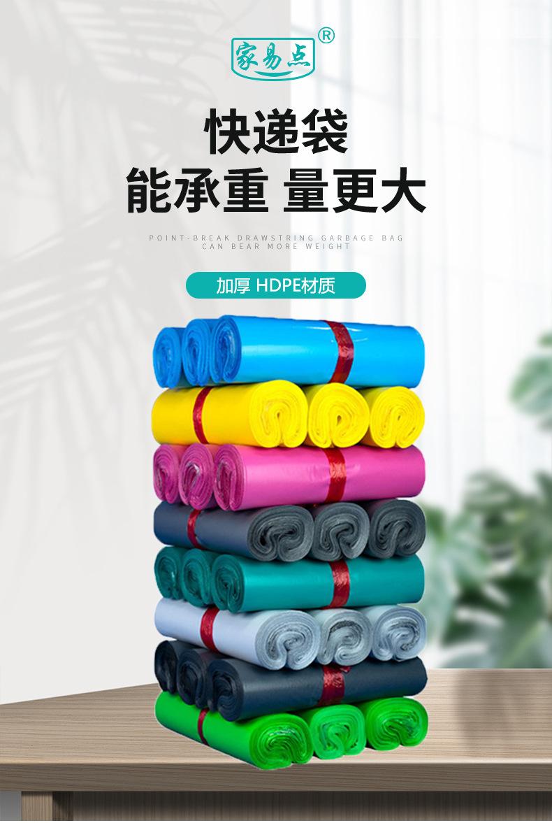 套版新详情页_01