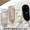 Calcetines Invisibles Finos de Seda de Hielo para Primavera y Verano para Mujer, Calcetines Tipo Barco con Agarre Antideslizante de Silicona, Calcetines con Accesorio Estilo Ins de Lazo