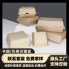 Caja de Almuerzo de Papel Kraft Rectangular Caja para Ensalada Caja de Embalaje para Pollo Frito para Llevar Caja para Hot Dog Caja para Hamburguesa Bento para Entrega Ecológico