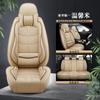 Cojín para Asiento de Coche, Universal para Todas las Estaciones, Funda Completa para Asiento, Cojín Completo para Asiento, Piel Especial para Coches Pequeños, Nuevo Modelo 2026