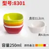 Tigela de Condimentos Autoatendimento em Melamina para Restaurante de Hot Pot, Tigela para Vegetais, Recipiente Inclinado para Condimentos, Tigela para Molho de Mergulhar, Utensílios de Mesa