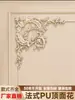 Tide Ye estilo francés floral yeso techo PU esquina flor decorativa líneas decorativas techo tallado líneas semicirculares superficie superior flores de esquina curvas