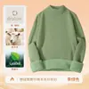 Suéter de Cuello Alto Medio de Lana y Lyocell con Terciopelo Alemán para Hombre, Suéter Interior Grueso y Cálido de Terciopelo para Otoño e Invierno