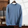 Cuello Redondo Grano de Maíz Cachemira 2024 Otoño e Invierno Nuevo Camiseta Base Gruesa Holgada para Hombre Mediana Edad Business Casual