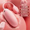 Ovo Vibratório Jiyu Nuonuo para Casais Flertando, Brinquedo Portátil de Vibração Multifrequência, Brinquedo Sexual, Masturbador Feminino
