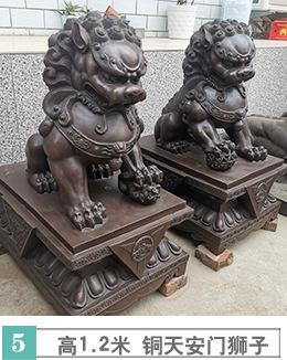 丰福铜动物雕塑 铜天安门狮子5.jpg