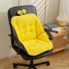 Ft Cojín de Silla Cojín Cojín Integrado Oficina Protección Lumbar Respaldo Banco Silla de Computadora Comedor Silla de Ratán Cojín de una Pieza Cabello