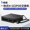 Switch PoE Estándar de Fábrica de Shenzhen de 4 Puertos para Puntos de Acceso de Monitoreo, Switch de Red con Alimentación Ethernet Poeswitch