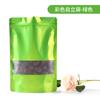 Bolsa autosoportante autosellable para alimentos plástico transparente esmerilado grueso refrigerios sellado ventana sellado autosoportante autosellable bolsa al por mayor