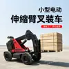 Las carretillas elevadoras eléctricas pequeñas son robustas y duraderas, se utilizan para la transferencia de materiales en obras de construcción, carretillas elevadoras eléctricas para apilamiento en almacenes y talleres