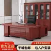 Escritorio ejecutivo de alta gama, nuevo juego de escritorio y silla de oficina estilo chino, muebles de oficina de alta gama, escritorio ejecutivo para gerente