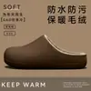 Pantuflas de Algodón Impermeables para Mujer, Nuevo Estilo Otoño/Invierno 2026, Antideslizantes para Interiores del Hogar, Se Pueden Usar al Aire Libre, Pantuflas de Algodón Cálidas con Felpa para Hombre
