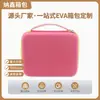 Bolsa de Armazenamento para Console de Jogo, Bolsa de Armazenamento Eva de Grande Capacidade para Produtos Eletrônicos Digitais, Bolsa de Armazenamento para Disco Rígido Móvel, Bolsa de Armazenamento para Fones de Ouvido