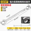 Stanley Conjunto de Ferramentas Chave de Boca Aberta Flor de Ameixa Estendida Uso Duplo Completo para Reparo Automotivo Chave de Garfo Placa