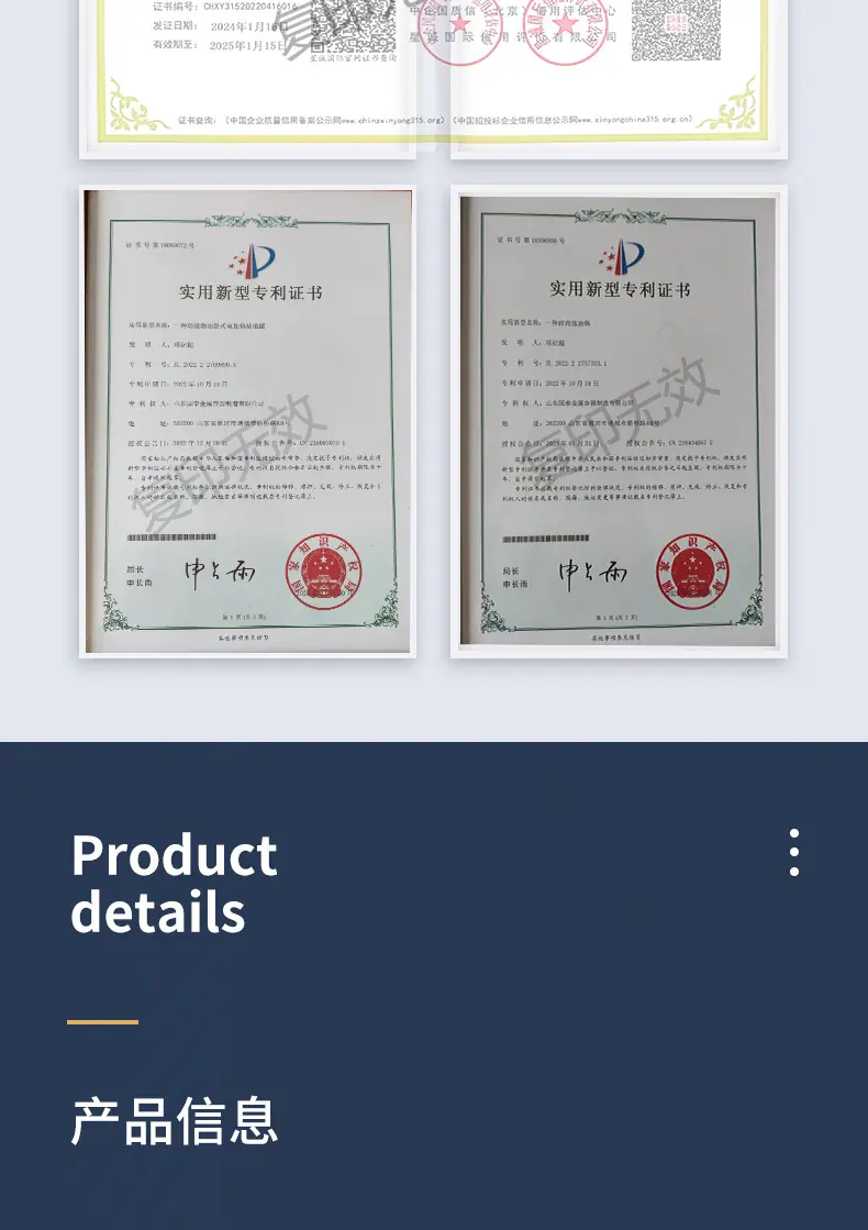 详情页9