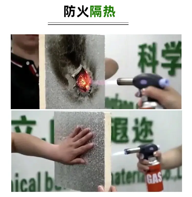 隔热板 (7).png