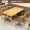 Combinación de Mesa y Silla para Restaurante de Comida Rápida Restaurante Tienda de Fideos Tienda de Desayunos Mesa de Comedor Económica Hotel Catering Comercial Mesa Rectangular
