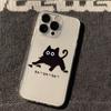 Gatinho preto pequeno para Apple 16/15Plus marca de moda borracha macia novo simples iPhone11/12/14 capa de celular
