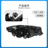 Adequado para BMW Série 3 G20 Farol 320 Iluminação 330 Tampa 63118496161/63118496162