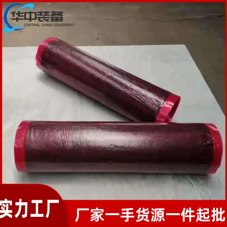 热硫化面胶09