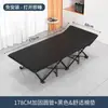 Cama Dobrável, Cama de Solteiro, Cama de Descanso para Escritório, Essencial para Cochilo, Simples e Portátil, Cama de Acompanhante Hospitalar, Cama de Acampamento, Cadeira Reclinável