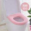 Venta Directa de Fábrica cojín para asiento de inodoro universal cuatro estaciones cojín para asiento de inodoro lavable entrega de una sola pieza funda de inodoro engrosada