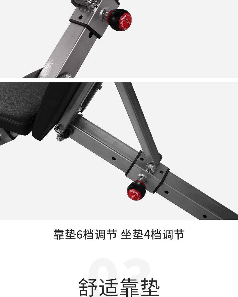 哑铃凳_06.jpg
