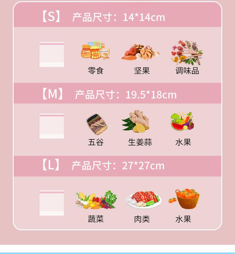 密封袋5.jpg