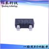 OH9213-S OH9213 paquete SOT-23 chip sensor Hall IC Ouzhuo suministro de stock