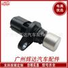 90919-05054 9091905054 adequado para sensor de posição do eixo de comando Toyota Lexus