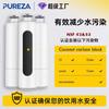 Z007 Es Compatible con Elemento Filtrante Da29-00020B Carbón Activado Refrigerador Varilla de Carbón Activado Sinterizado de 10 pulgadas