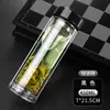 Vaso de agua de vidrio aislado de doble capa de gran capacidad para hombres con tapa, adecuado para uso doméstico, vaso con infusor de té con separación de té y agua, se puede imprimir con logotipo