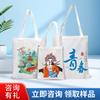 Bolsas de Lona Personalizadas para Publicidad, Bolsas de Tote para Compras, Bolsas de Cordón de Alta Gama con Tacto Premium, Gran Capacidad