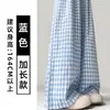 Calça Casual de Xadrez Azul Wide-Leg para Mulheres, Novo Estilo Verão 2026, Corte Solto Petite, Emagrecimento e Caimento Fluido, Calça Casual para Caminhada