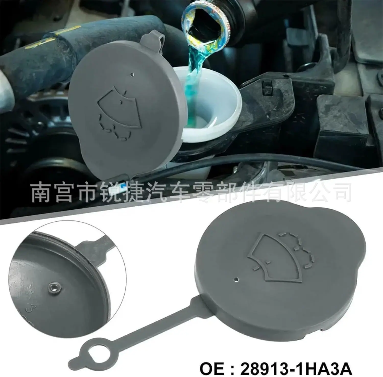 28913-1HA3A (2)