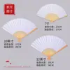 Abanico de papel en blanco abanico plegable abanico blanco abanico para pintar niños manualidad hecha a mano para jardín de infantes dibujo