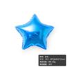 Globo de estrella de película de aluminio de 5 pulgadas y 10 pulgadas, papel de aluminio engrosado, color caramelo perlado, decoración de globos de estrella para cumpleaños