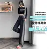Jeans de Pierna Ancha con Contraste Degradado para Mujer, Novedad Primavera y Otoño 2025, Pantalones Rectos de Cintura Alta Negros y Grises