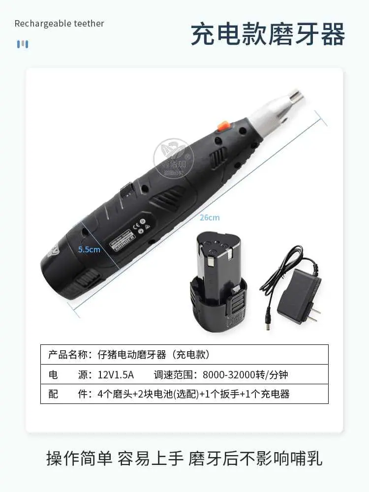 磨牙器A详情页 (4).jpg