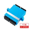 Adaptador de Fibra Óptica Macho-Hembra Cabezal de Conversión Cabeza Redonda a Cabeza Cuadrada Adaptador de Fibra Óptica Macho FC a Hembra LC Acoplador