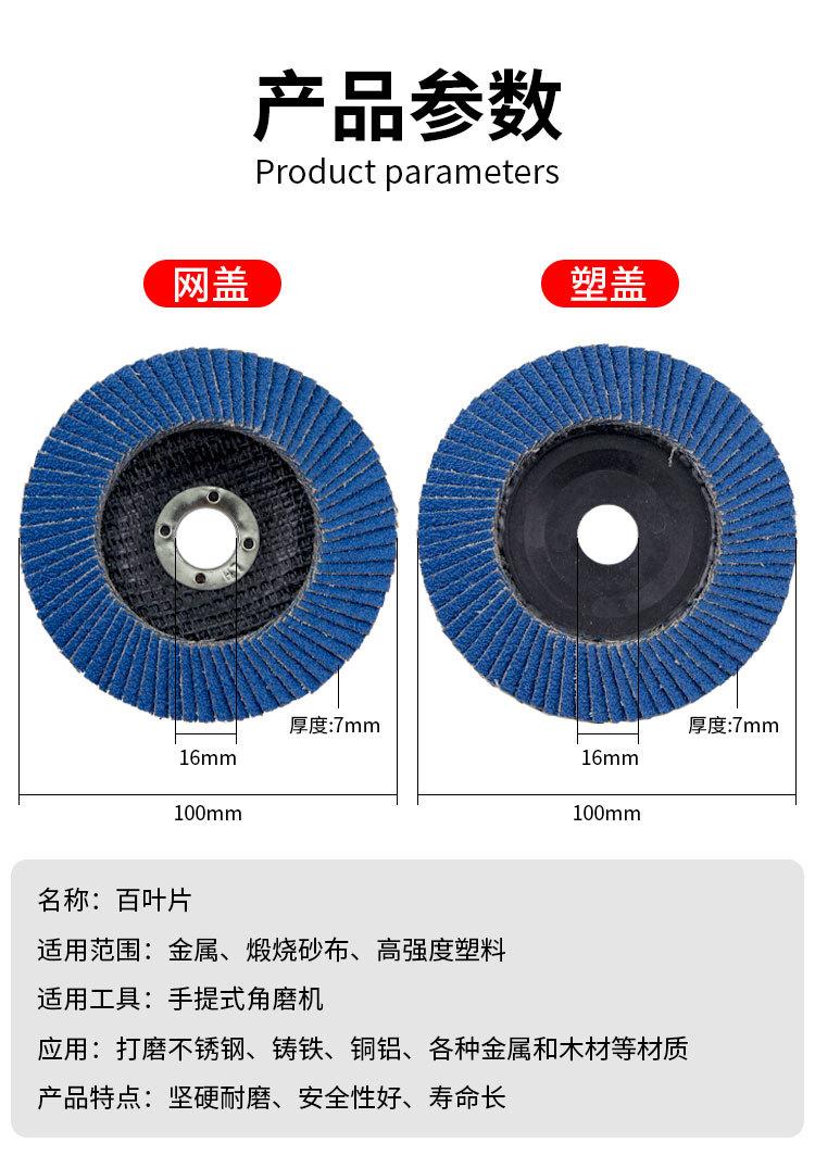 详情页_08.jpg